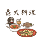 Hsuan-what to eat（個別スタンプ：21）