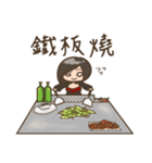 Hsuan-what to eat（個別スタンプ：27）