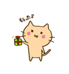 ねこのねこだす。（個別スタンプ：23）