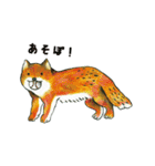 はじめてのどうぶつずかん（個別スタンプ：2）
