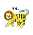 はじめてのどうぶつずかん（個別スタンプ：20）