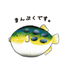 はじめてのどうぶつずかん（個別スタンプ：21）