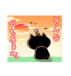 花ねこ ブンジ（個別スタンプ：18）