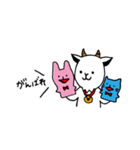 ヤギのジョージと仲間たち（個別スタンプ：1）