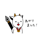ヤギのジョージと仲間たち（個別スタンプ：7）