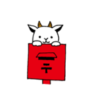 ヤギのジョージと仲間たち（個別スタンプ：32）