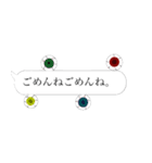 吹き出しが怖い 壱（個別スタンプ：2）