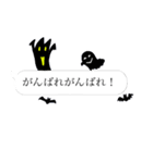 吹き出しが怖い 壱（個別スタンプ：4）