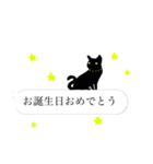 吹き出しが怖い 壱（個別スタンプ：26）