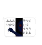 吹き出しが怖い 壱（個別スタンプ：39）