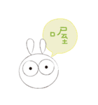 Rabbit's Diary（個別スタンプ：5）