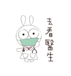 Rabbit's Diary（個別スタンプ：17）