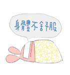 Rabbit's Diary（個別スタンプ：39）