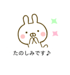 うさひな ☆よく使うゆる敬語で吹き出し☆（個別スタンプ：32）