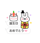 吹き出し＆うさきち★（個別スタンプ：25）