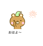 吹き出しのクマさん（個別スタンプ：5）