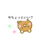 吹き出しのクマさん（個別スタンプ：35）