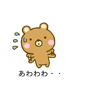 吹き出しのクマさん（個別スタンプ：38）