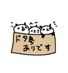 お酒大好きパンダスタンプ2panda love sake（個別スタンプ：12）