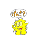 火のっ子ボータくん（個別スタンプ：4）