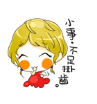 DaDagirl（個別スタンプ：9）