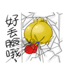 DaDagirl（個別スタンプ：24）