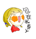 DaDagirl（個別スタンプ：34）