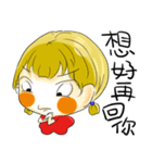 DaDagirl（個別スタンプ：39）