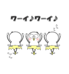 Mr.ひよっ子（個別スタンプ：11）