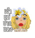 Luna G Girl（個別スタンプ：10）