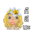 Luna G Girl（個別スタンプ：13）