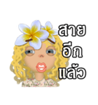 Luna G Girl（個別スタンプ：17）