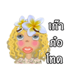 Luna G Girl（個別スタンプ：25）