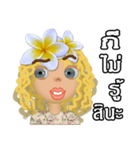 Luna G Girl（個別スタンプ：32）