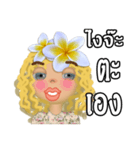 Luna G Girl（個別スタンプ：38）