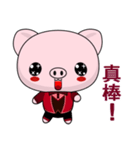 Pig Guagua (Happy Life)（個別スタンプ：1）