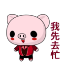 Pig Guagua (Happy Life)（個別スタンプ：2）