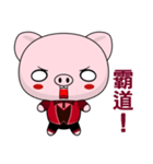 Pig Guagua (Happy Life)（個別スタンプ：3）