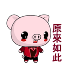 Pig Guagua (Happy Life)（個別スタンプ：4）