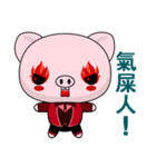 Pig Guagua (Happy Life)（個別スタンプ：5）