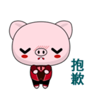 Pig Guagua (Happy Life)（個別スタンプ：6）