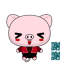 Pig Guagua (Happy Life)（個別スタンプ：7）