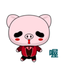 Pig Guagua (Happy Life)（個別スタンプ：8）