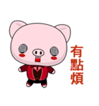 Pig Guagua (Happy Life)（個別スタンプ：9）