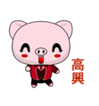 Pig Guagua (Happy Life)（個別スタンプ：10）