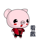 Pig Guagua (Happy Life)（個別スタンプ：13）