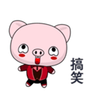 Pig Guagua (Happy Life)（個別スタンプ：14）