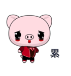 Pig Guagua (Happy Life)（個別スタンプ：15）