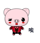 Pig Guagua (Happy Life)（個別スタンプ：16）