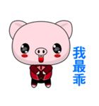 Pig Guagua (Happy Life)（個別スタンプ：17）